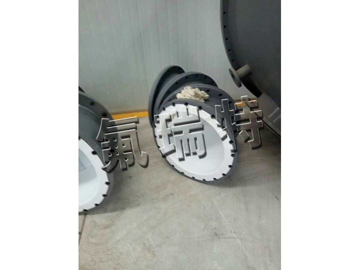 鋼襯四氟管道、管件