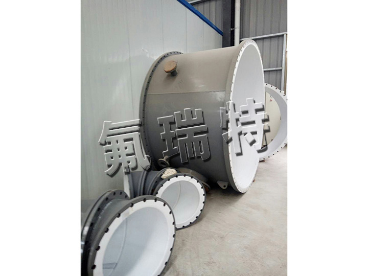 鋼襯四氟管道、管件