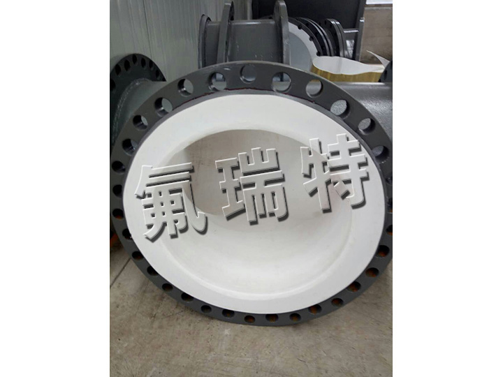 鋼襯四氟管道、管件