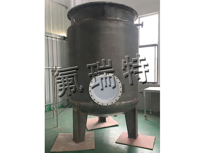 8m³鋼襯四氟攪拌罐